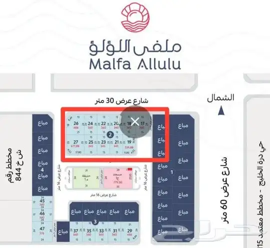 للبيع ارض زوايه في مخطط ملفي الولو 0