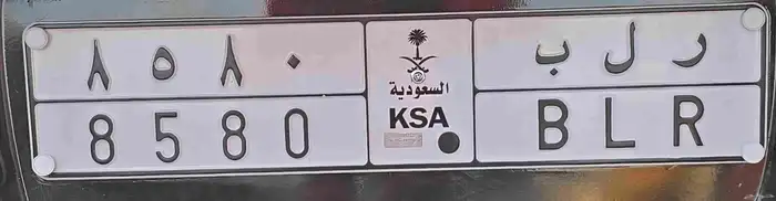 لوحه سياره على السوم 1