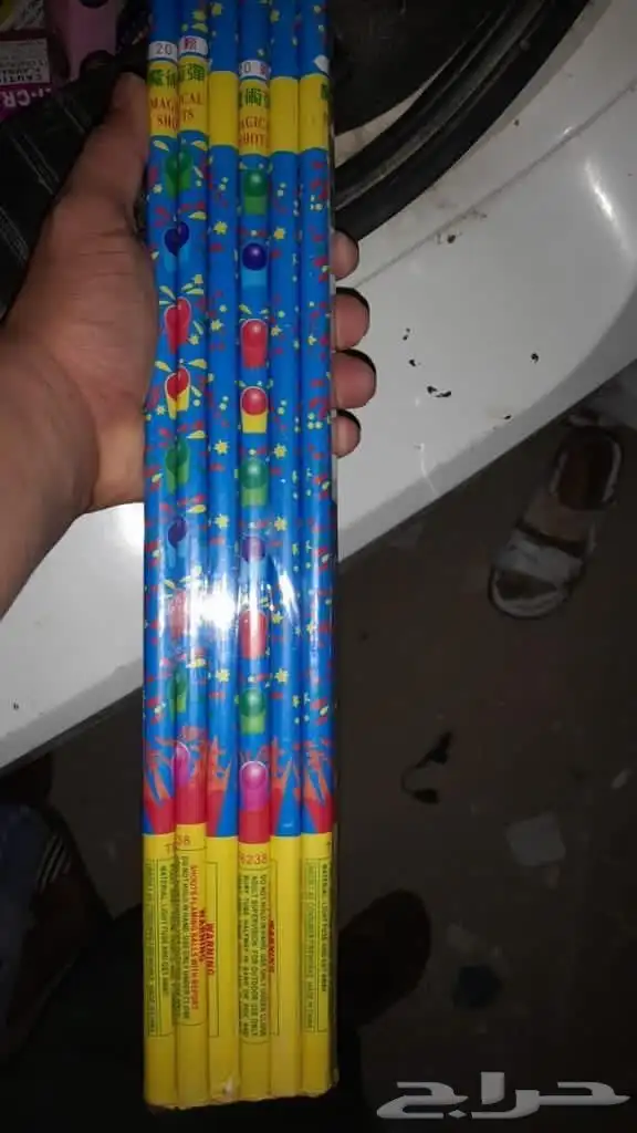 العاب نارية ترفيه مناسبات حفل كرة القدم أسعار خياليه جمله وت 9