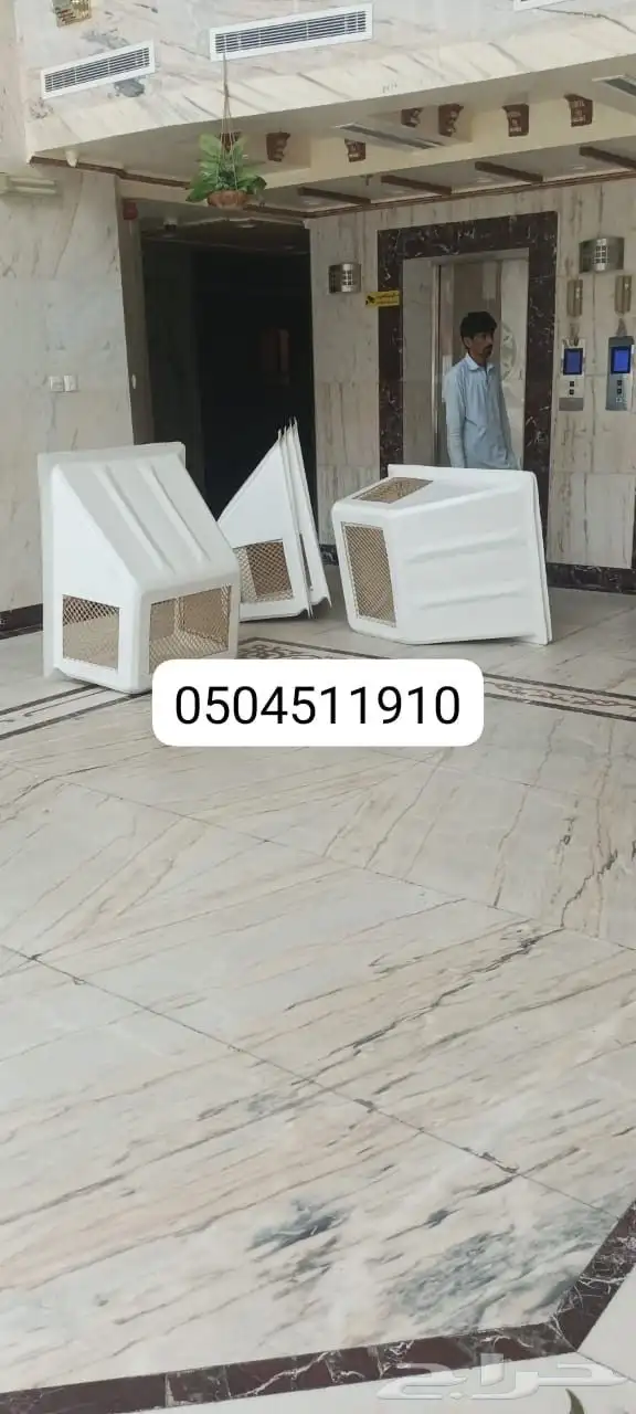 شبك حماية 4