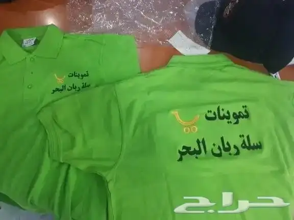 زي موحد تطريز وطباعة 1