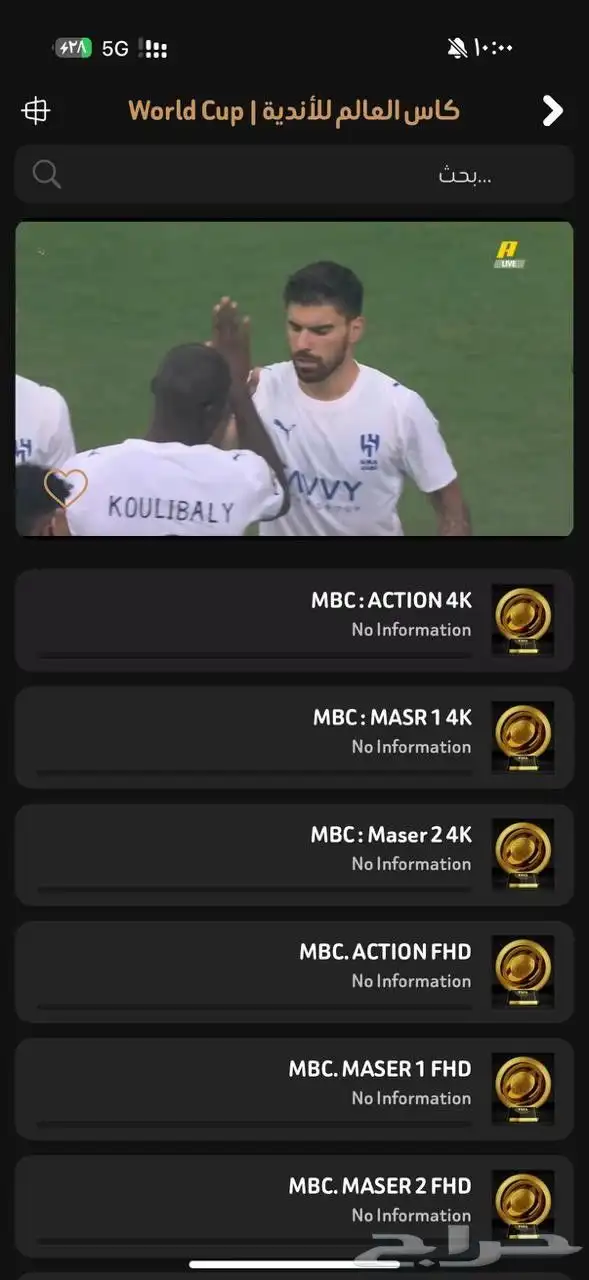 اشتراك IPTV متجر معاون 2