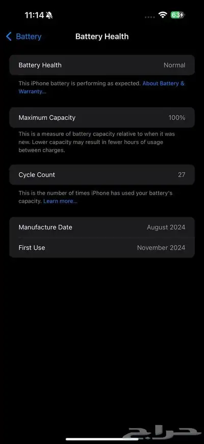 ايفون 16 برو ماكس 1TB 8