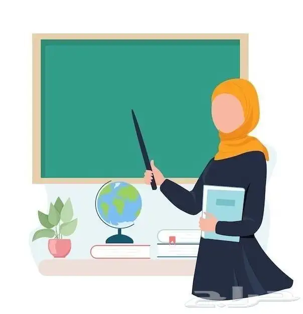 معلمة لغة انجليزية 0