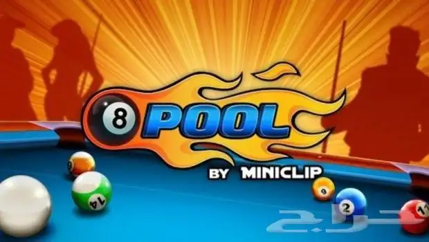 شحن كوينز وكاش وخدمات لعبة 8ballpool (بلياردو) 0