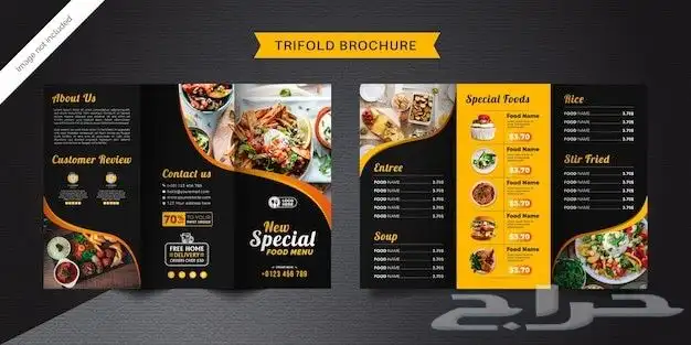 بروشورات مطاعم طباعة بوكسات 5
