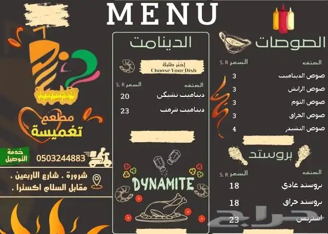 مصمم لوقو منيو هويه جرافيك بروفايل 8