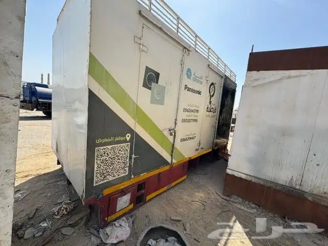 صندوق نظيف بطول 5 متر 1