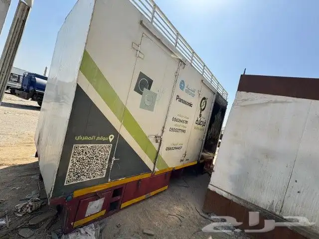 صندوق نظيف بطول 5 متر 3