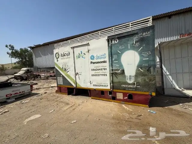 صندوق نظيف بطول 5 متر 5