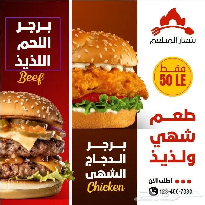تصميم بنرات واستيكر للطباعة وللسوشال ميديا 0