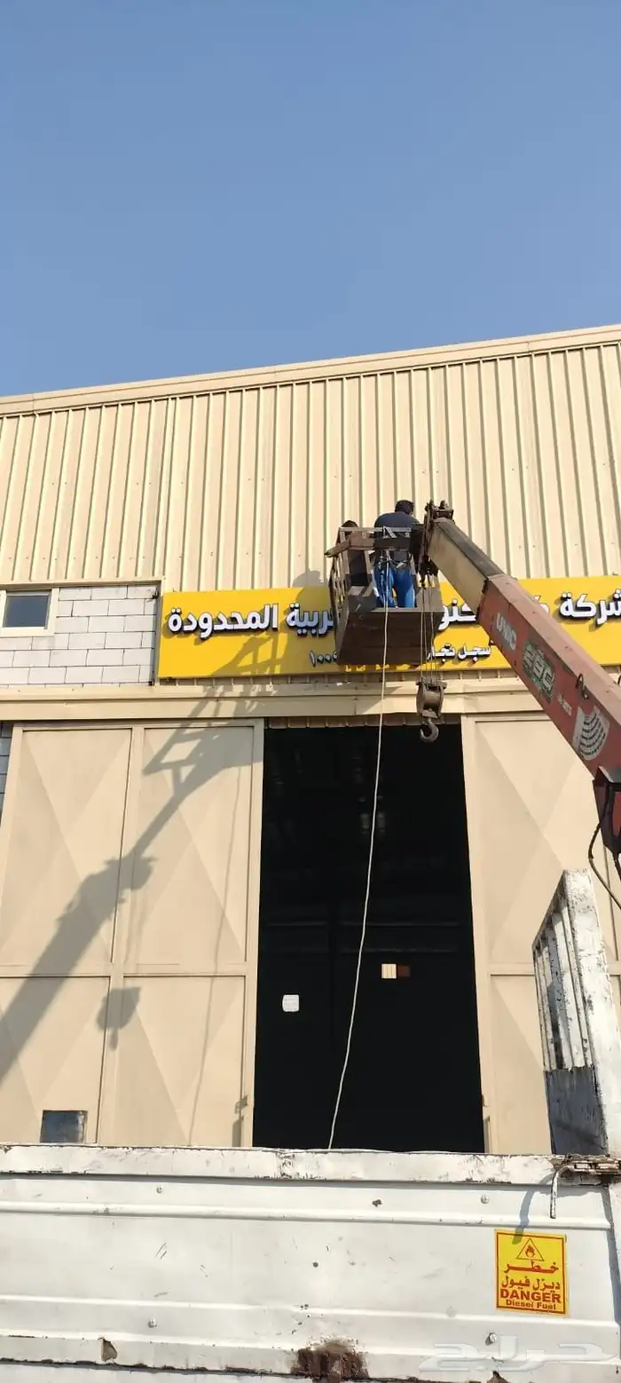 cren كرين كرينات ونش رافعه 4