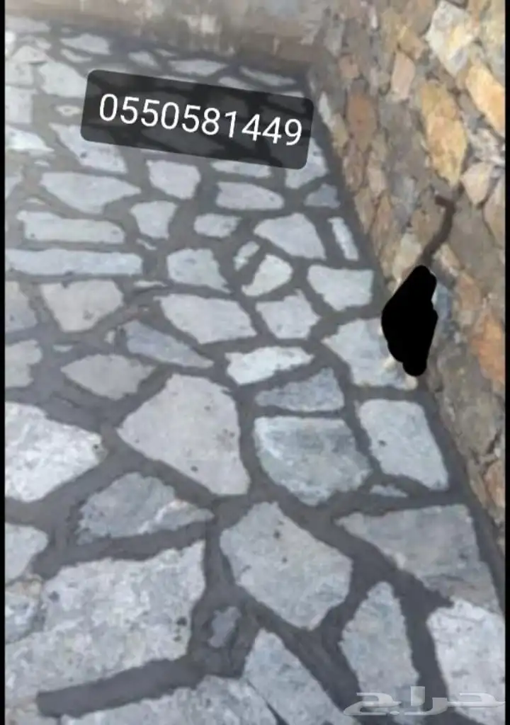 حجر معلم حجر طبيعي الباحه 3