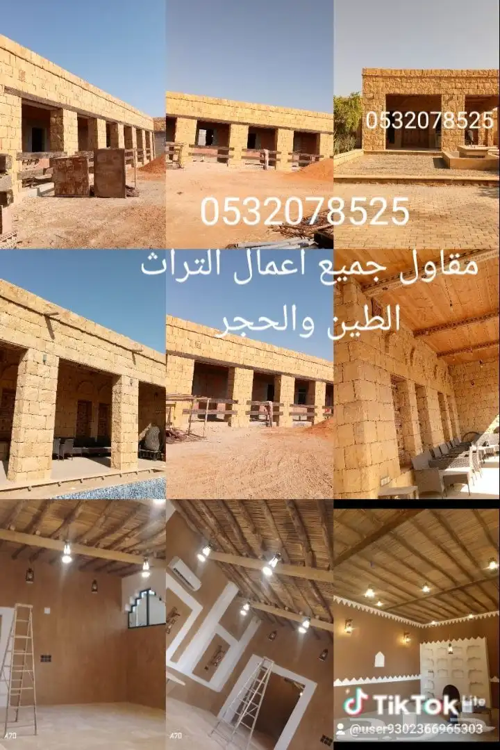 ابو محسن لتراث 16