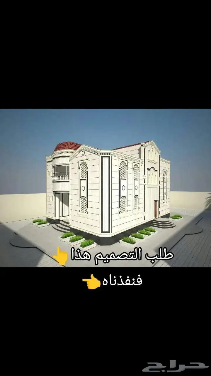 لياسه ملونه بديل الحجر الطبيعي 1