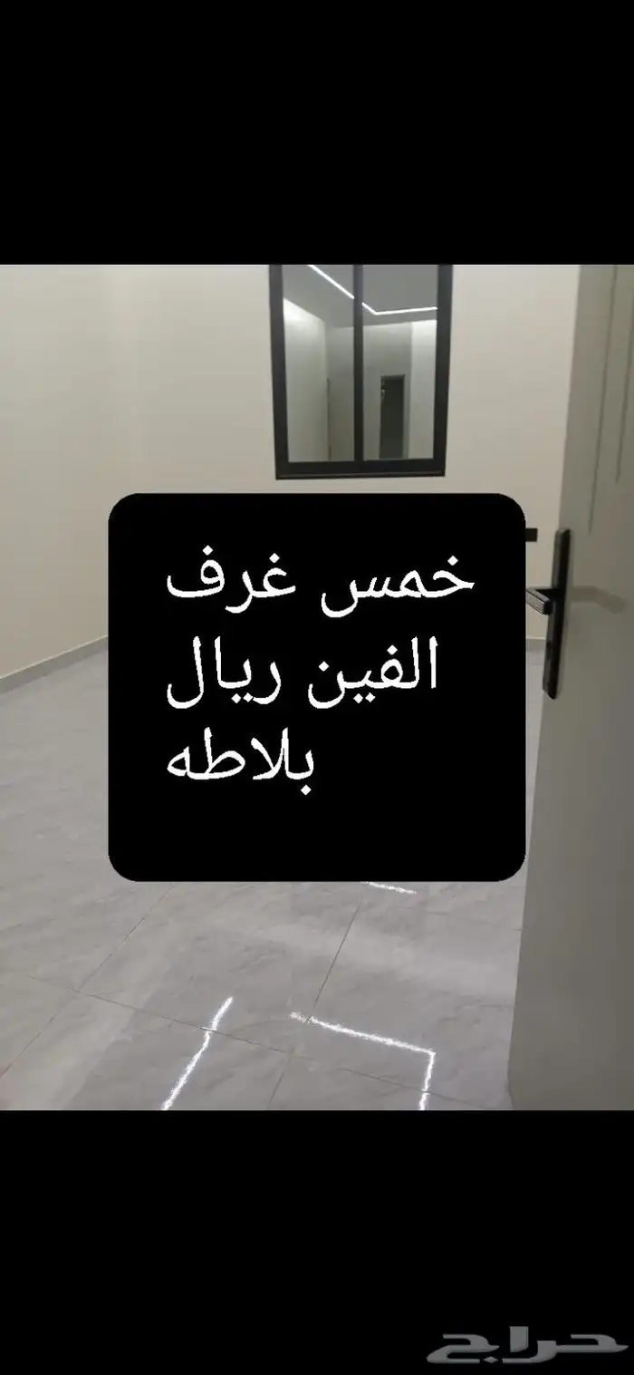 خميس مشيط اثاث 0