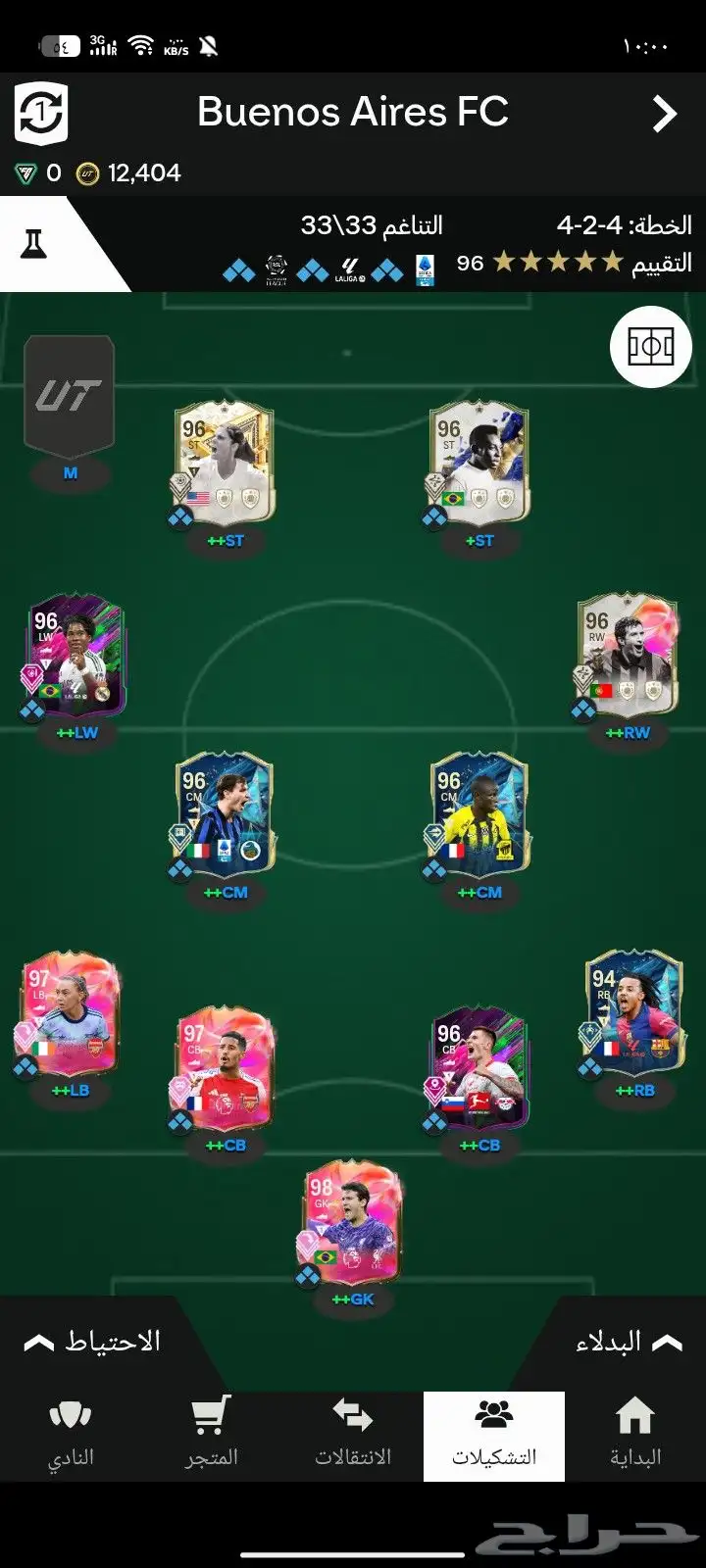 حساب فيفا 25 0