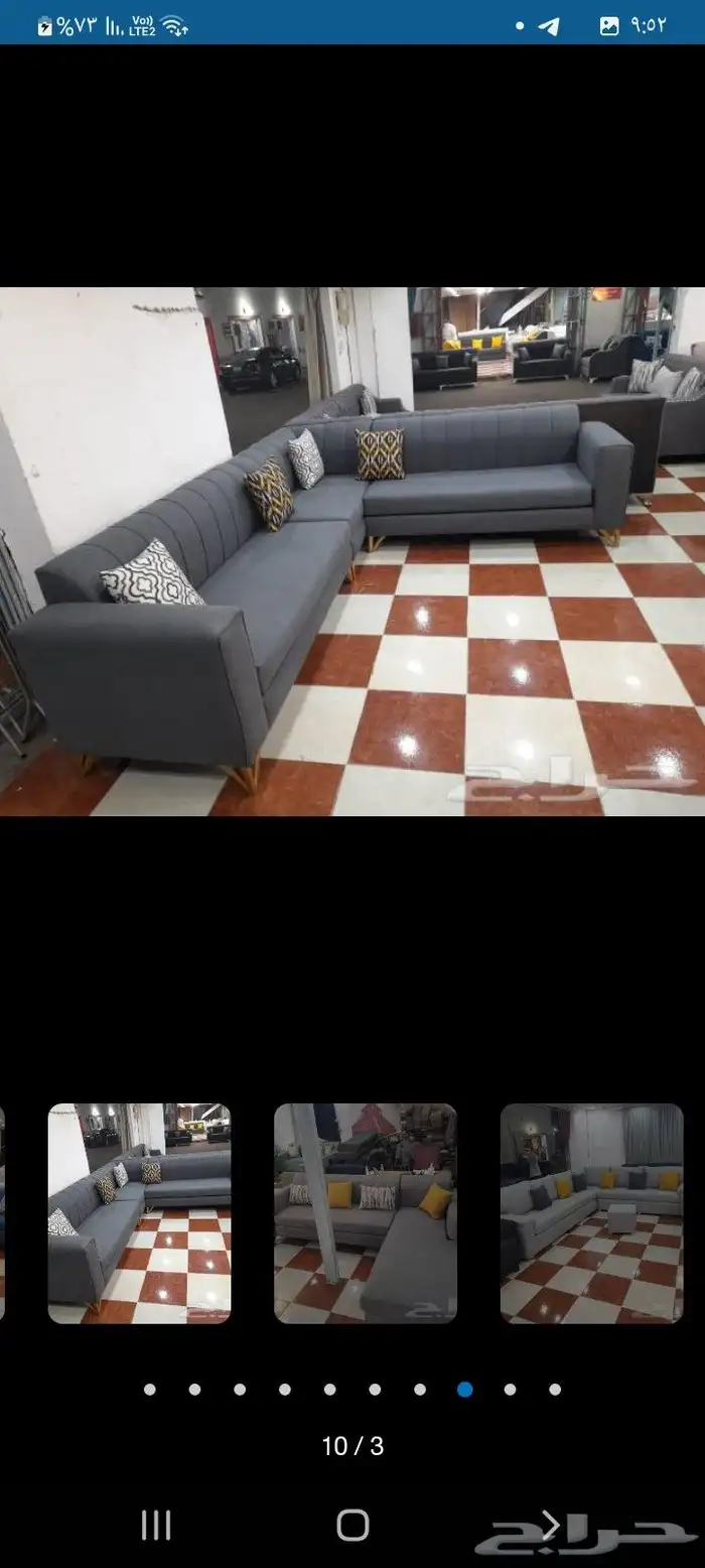ارقى الكنب والستائر والمجالس وبي سعر المصنع 8