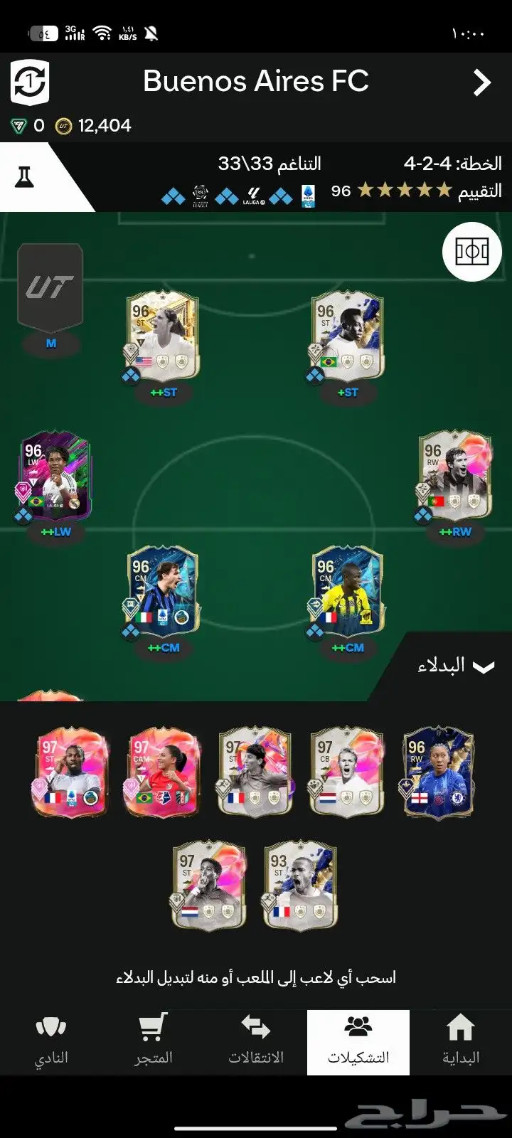 حساب فيفا 25 1