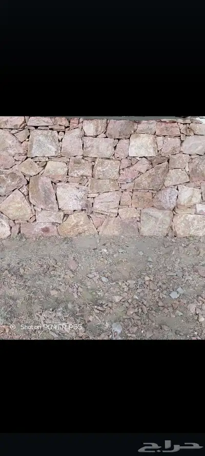 مبني حجر كبير وسغير 2