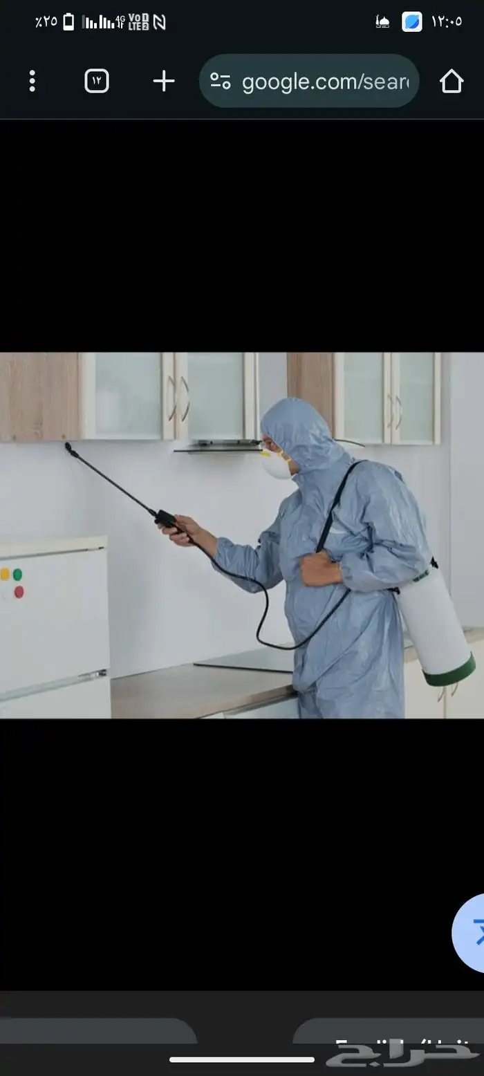 شركة مكافحة الحشرات بمكة الصراصير العته البق والوزج 0