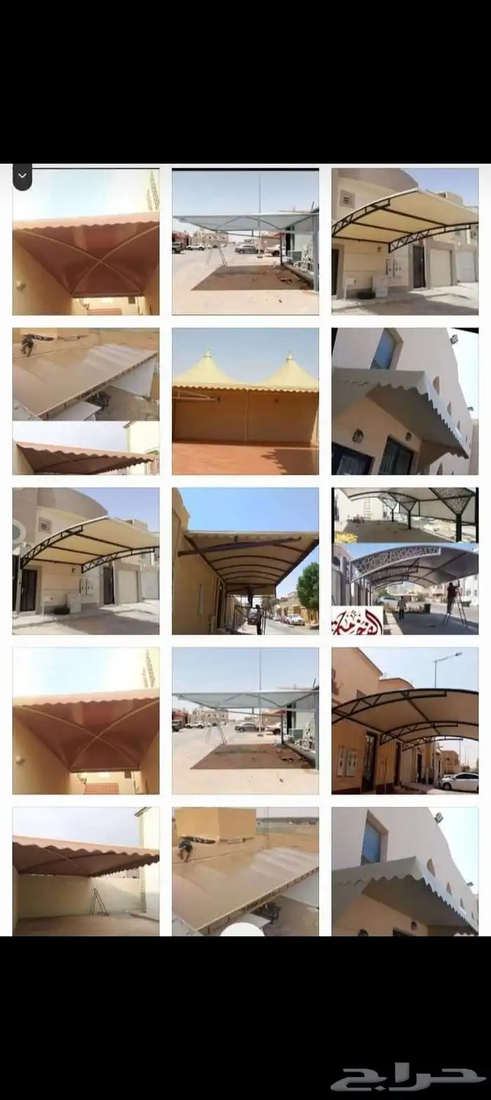 مظلات 2