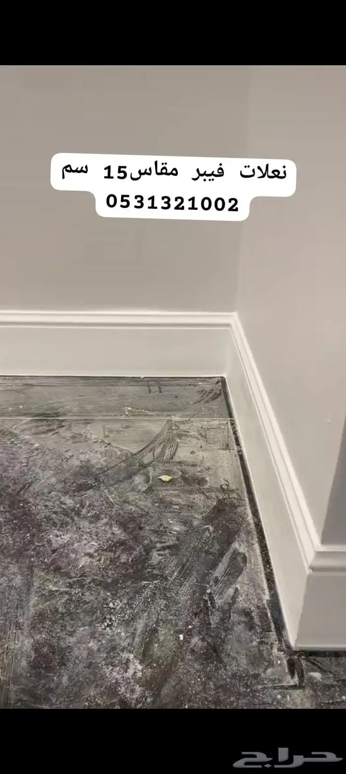 ورق جدران قماشي لينن.. نعلات فيبر. اطارات براويز بديل الجبس 0