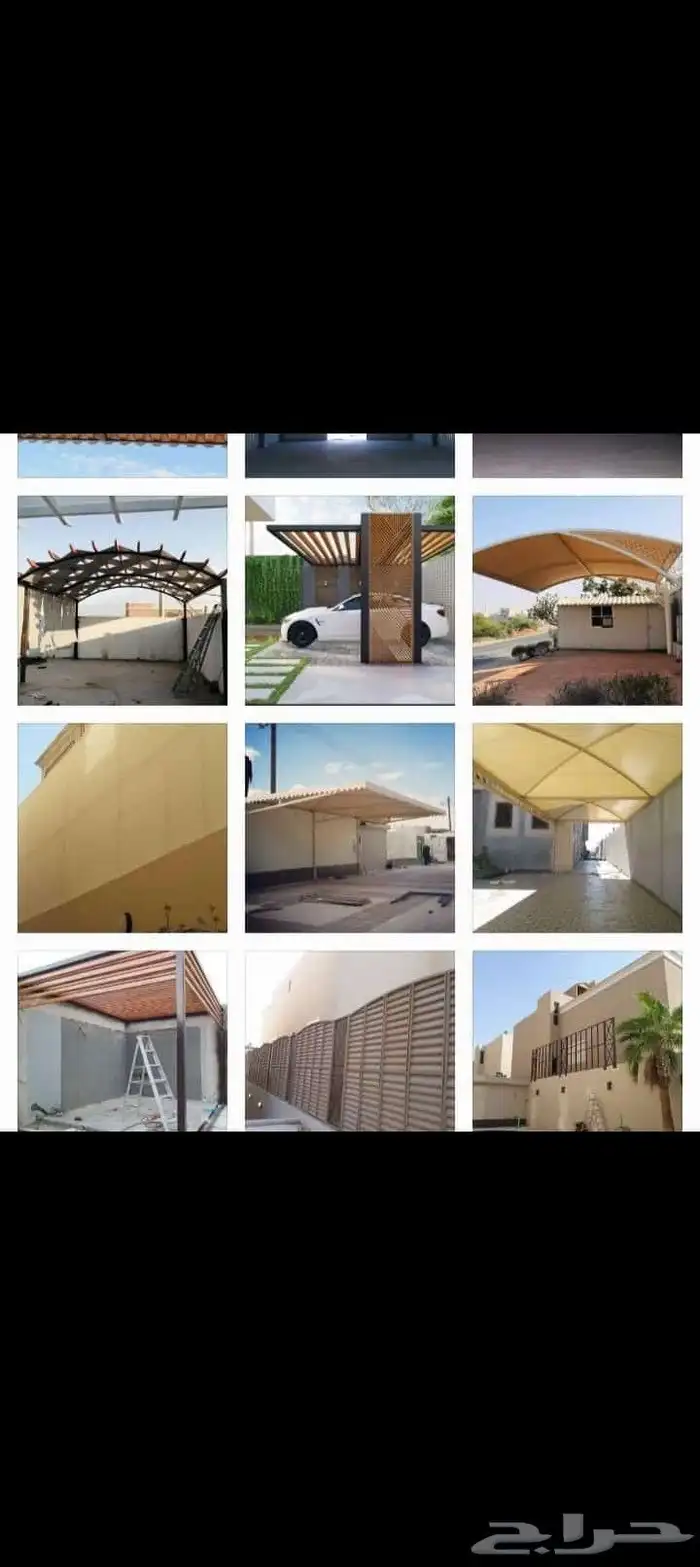 مظلات 6
