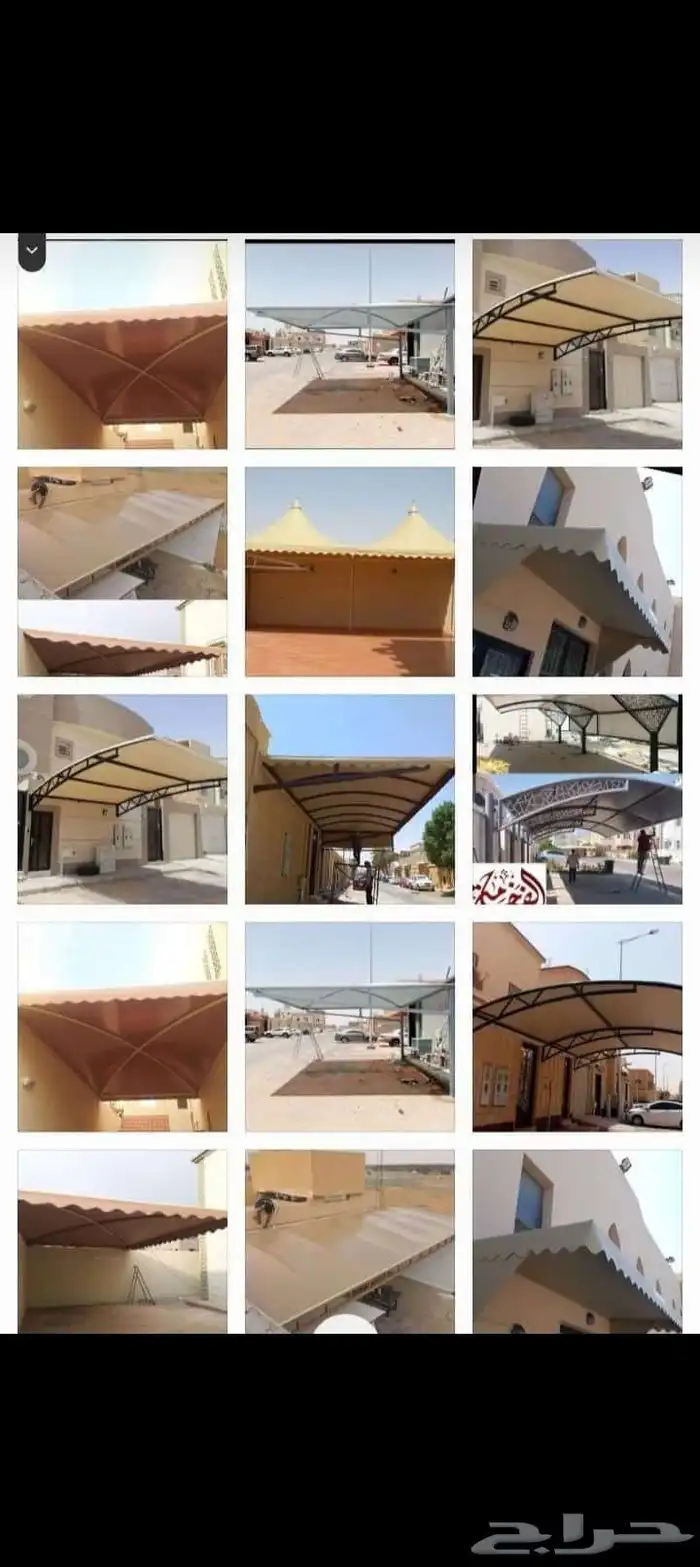 مظلات 4