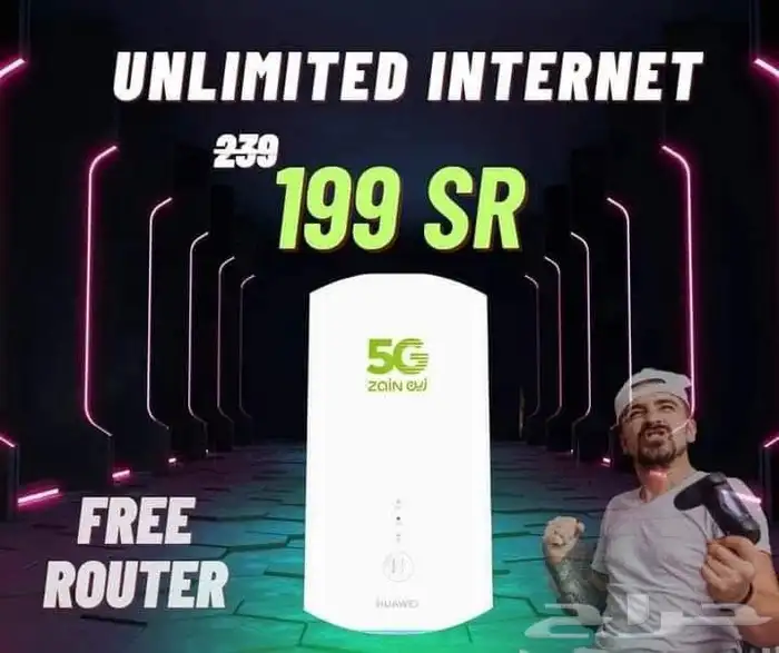 عروض زين أسرع أنترنت 5G في المملكة العربية السعودية 3