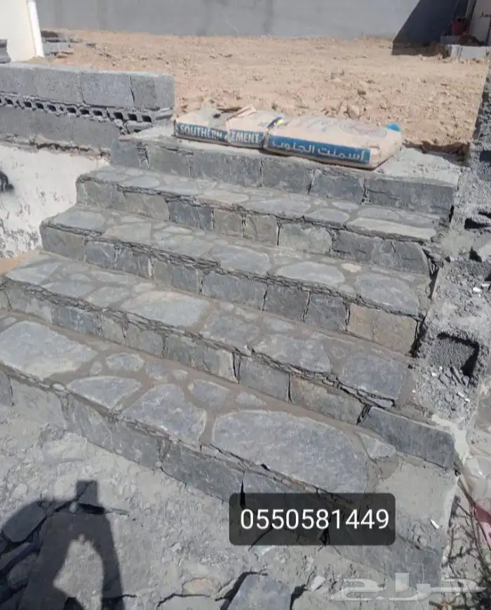 حجر معلم حجر طبيعي الباحه 14