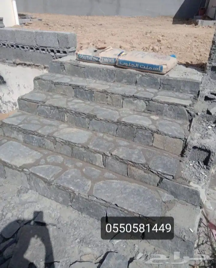 حجر معلم حجر طبيعي الباحه 7