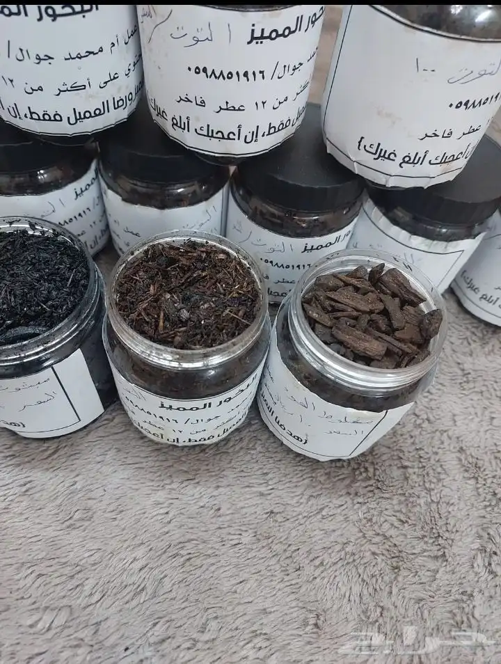 بخور عوده ومبثوث العود ومبثوث التوت 0