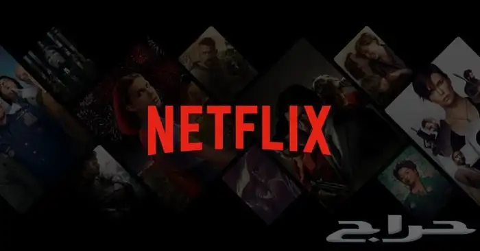 حسابات osn ونتفليكس و يوتيوب بأقل الأسعار 0