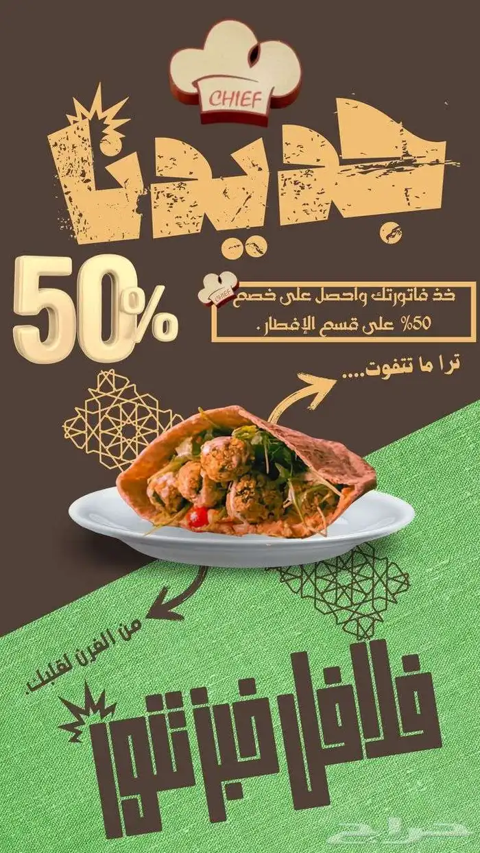 مصمم جرافيك 2