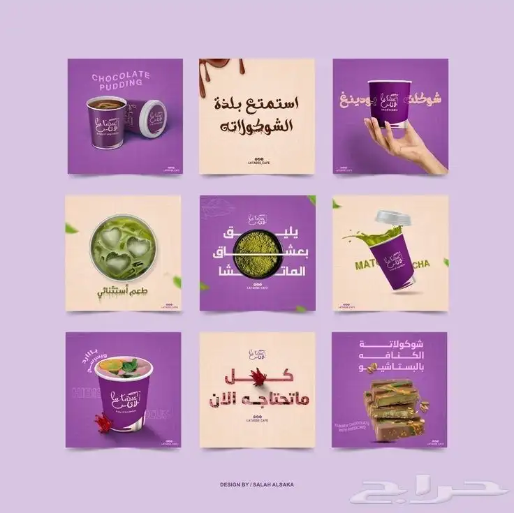 كاتبة محتوى اعلاني ومصممة جرافيك وادارة سوشل ميديا باير 0