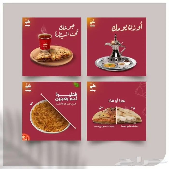 مصمم جرافيك 0