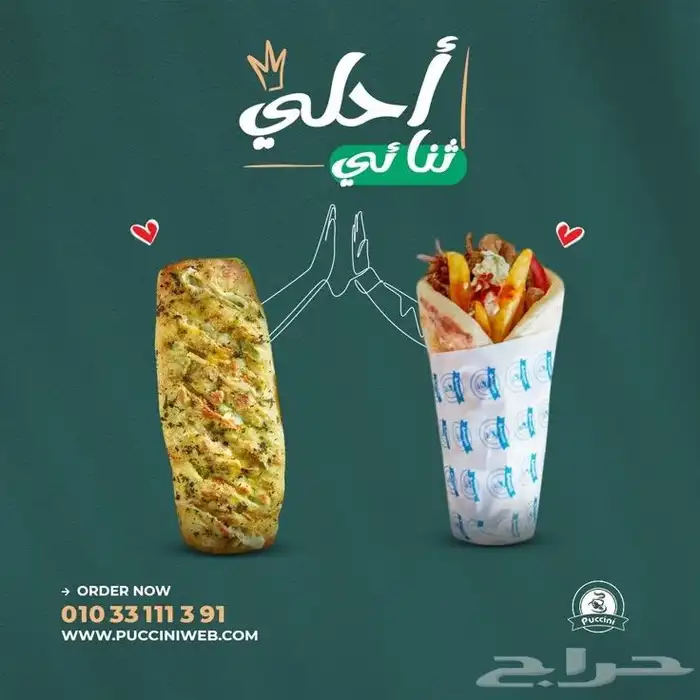 مصمم جرافيك 3