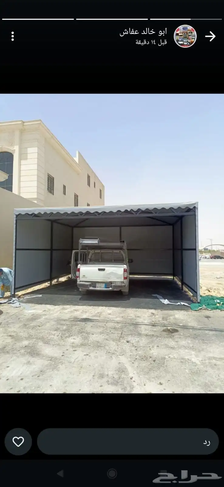 حدادمضلات وسواتر وابواب وشبابيك 4