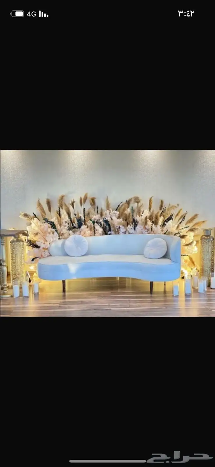 احدث الكوش 1