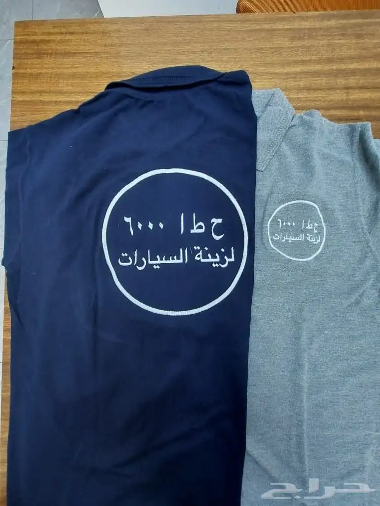 زي موحد تطريز وطباعة 7