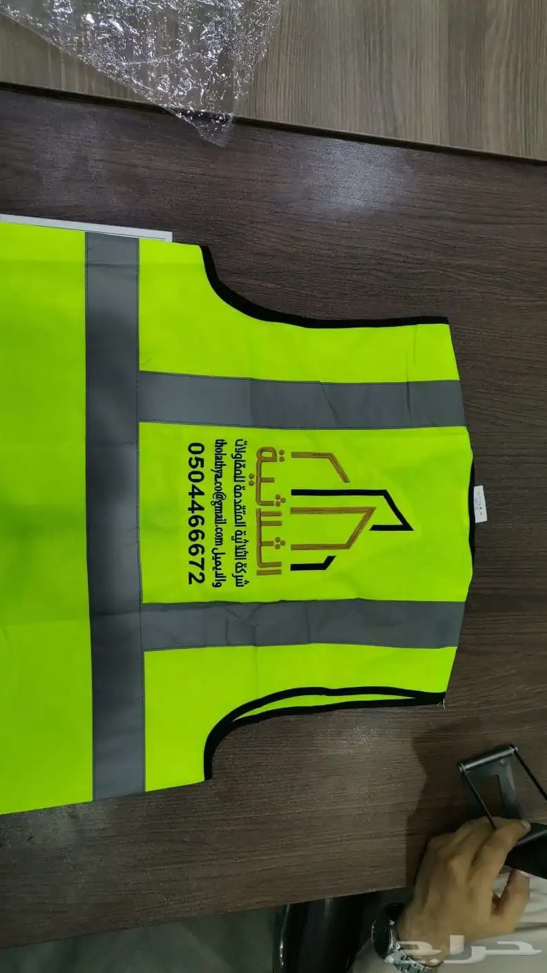 الزي الموحد مع التطريز 11