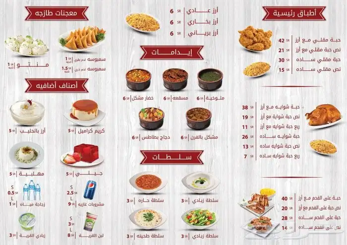 مصمم لوقو منيو هويه جرافيك بروفايل 9