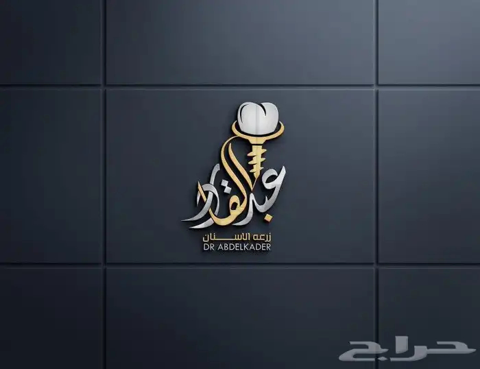 مصمم لوقو منيو هويه جرافيك بروفايل 2