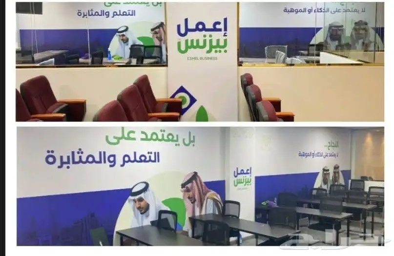 تعلن اكاديمية اعمل بيزنس بالمملكة عن خصم اضافي والذي يصل 1
