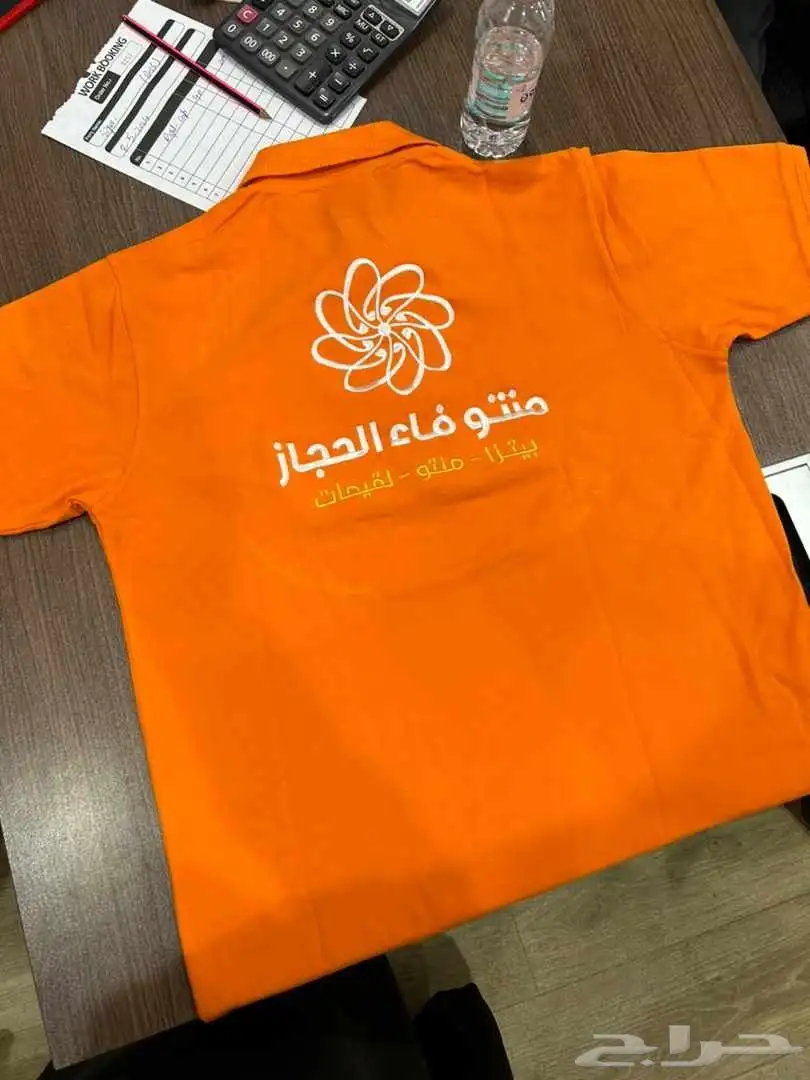 زي موحد تطريز وطباعة 9