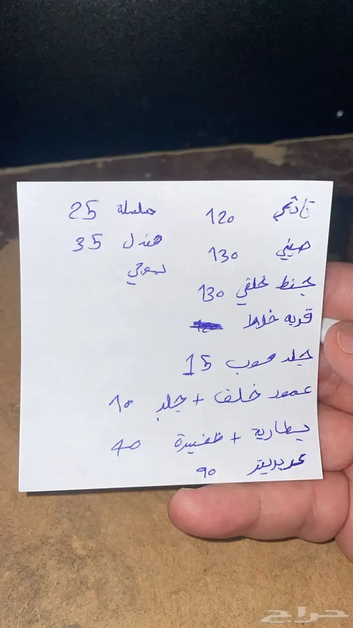 دباب suzuki مجدد شبه كامل 1