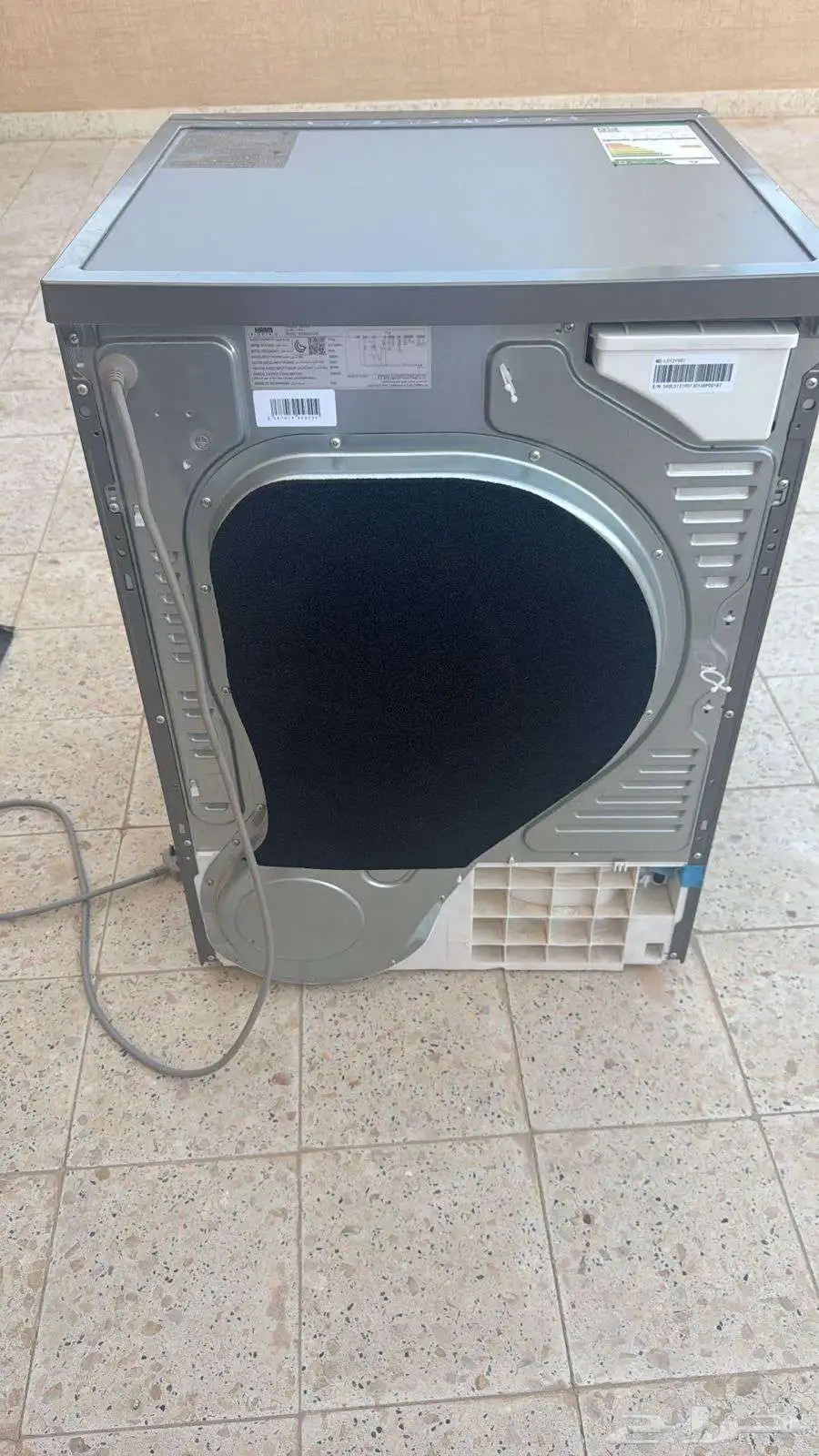 مججف شركة هام 1