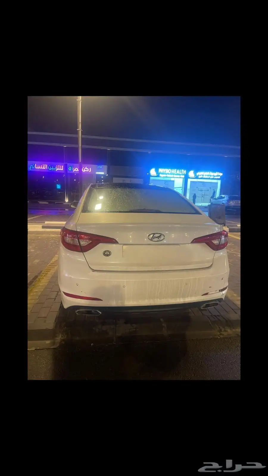 سوناتا 2015 6