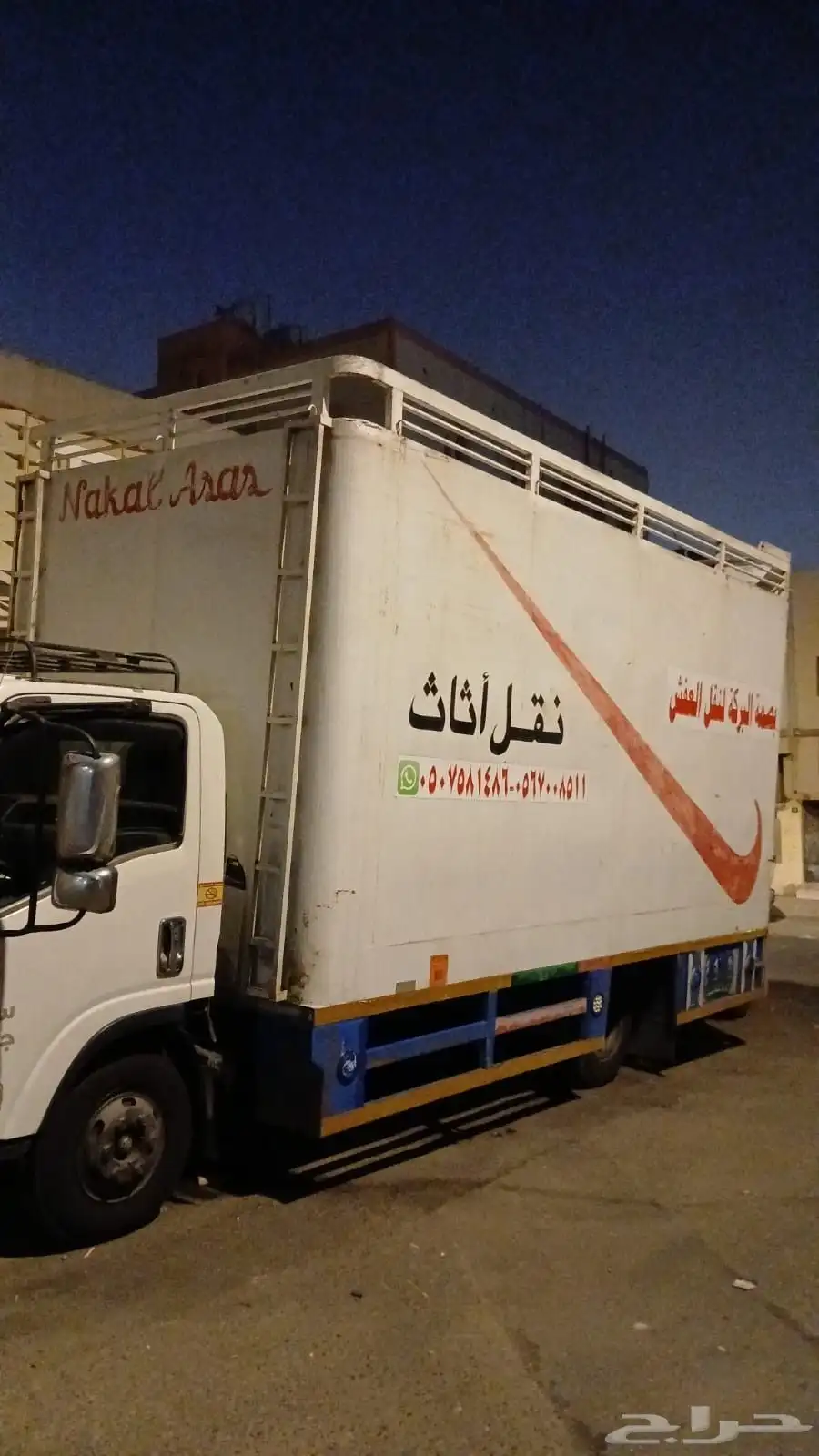 دينا ايسوزو للبيع من دون صندوق 8